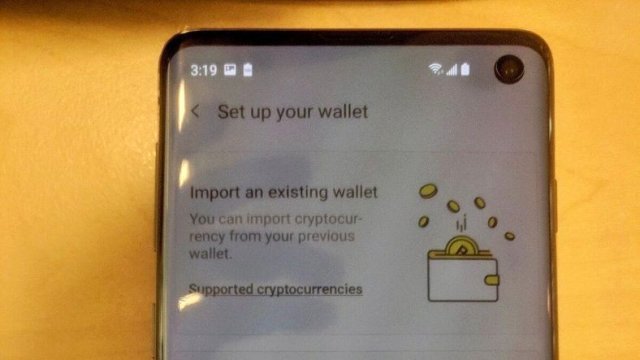 samsung galaxy s10 blockchain keystore1