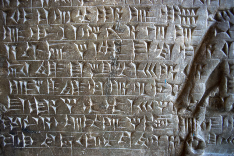 Asurlulara ait antik tablette hastalığa işaret eden şeytani figür bulundu